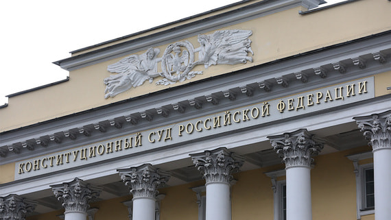 Конституционный суд разрешил конфискацию имущества родственников коррупционеров - свежие новости на Toplenta по теме взятка