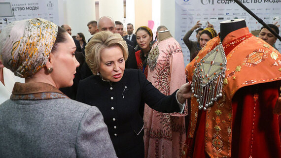 Матвиенко заявила о многополярности современной моды - Общество на Toplenta