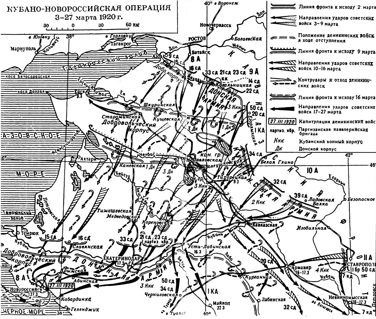 Белый крах - свежие новости на Toplenta