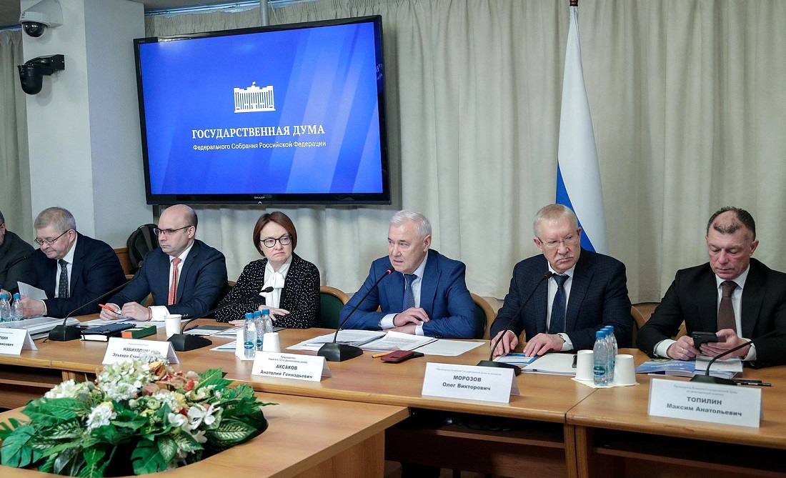 Инфляция на неприемлемо высоком уровне — оценка Набиуллиной - свежие новости на Toplenta по теме Цб