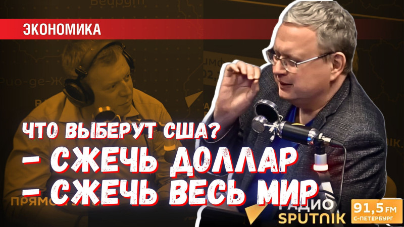 Почему США не смогут жить «по средствам»? - свежие новости на Toplenta по теме Техно