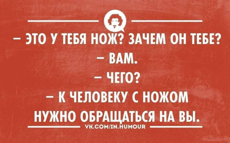 Про вежливость при общении в этих ваших интернетах - свежие новости на Toplenta по теме Капитал