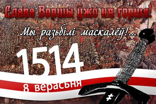 Чья победа? - свежие новости на Toplenta по теме белоруссия