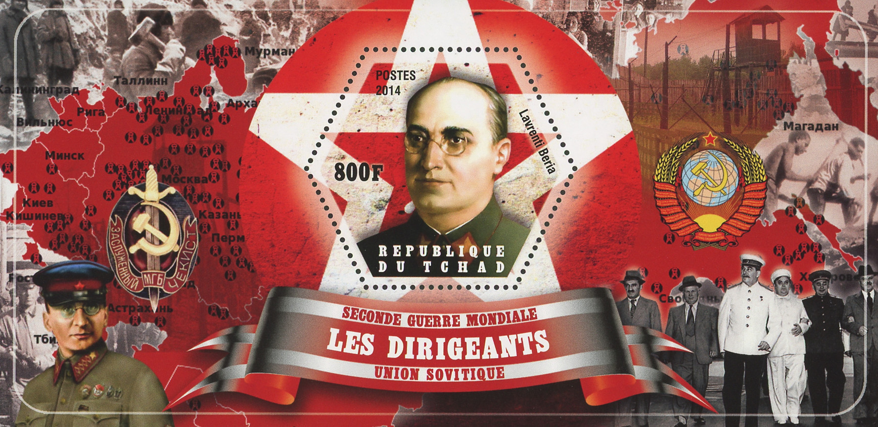 Как Лаврентий Берия вышел из доверия - свежие новости на Toplenta по теме СТО