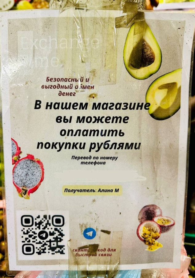 Проникновенье наше по планете особенно заметно там вдалеке.. - свежие новости на Toplenta по теме Капитал