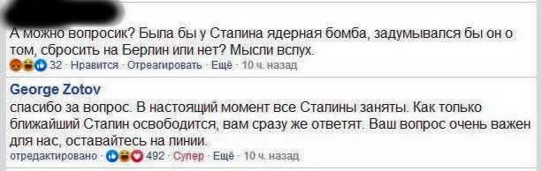 Про осуждение товарища Сталина в связи с атомными бомбардировками Японии - свежие новости на Toplenta по теме Капитал