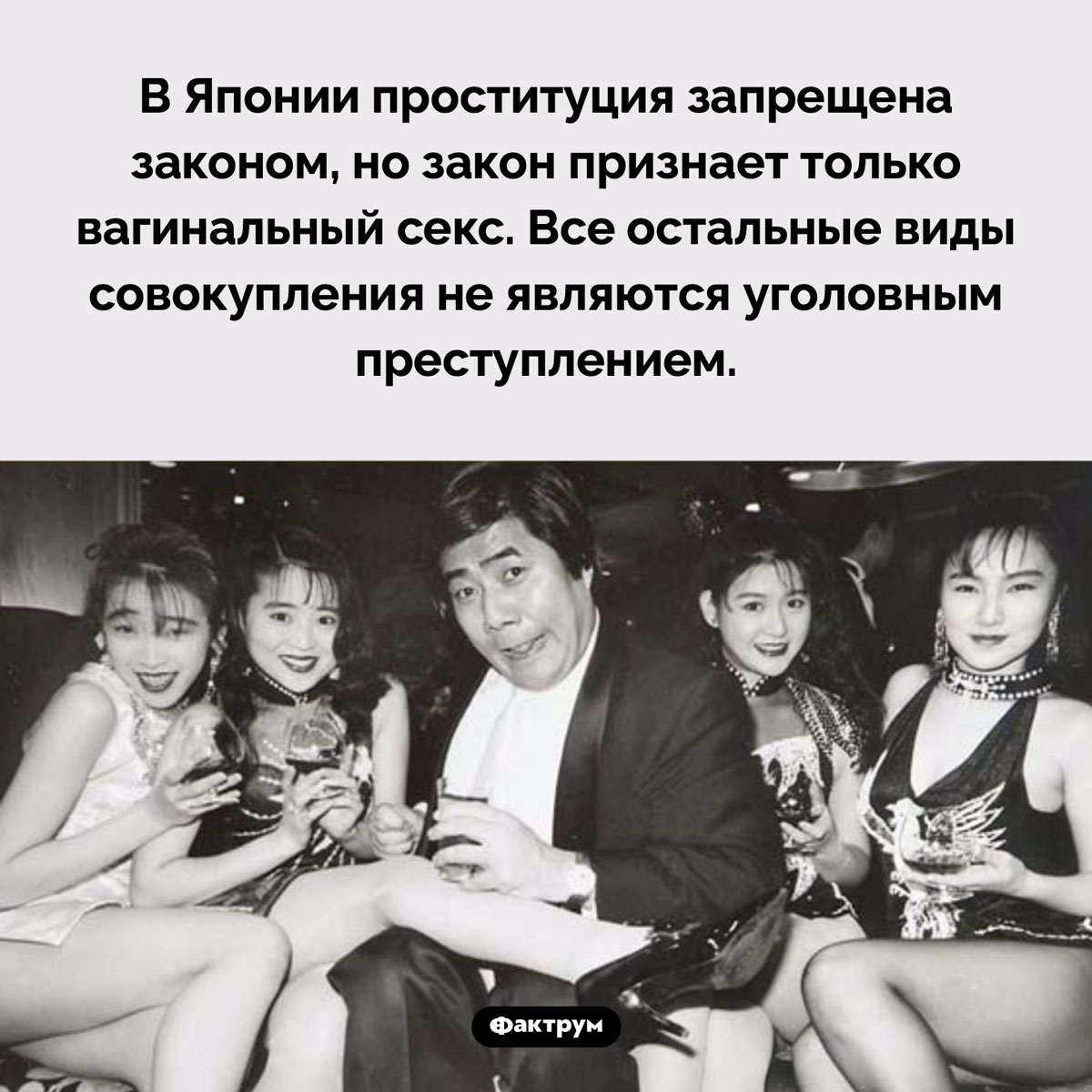 Лазейка в японском законе - свежие новости на Toplenta по теме законы