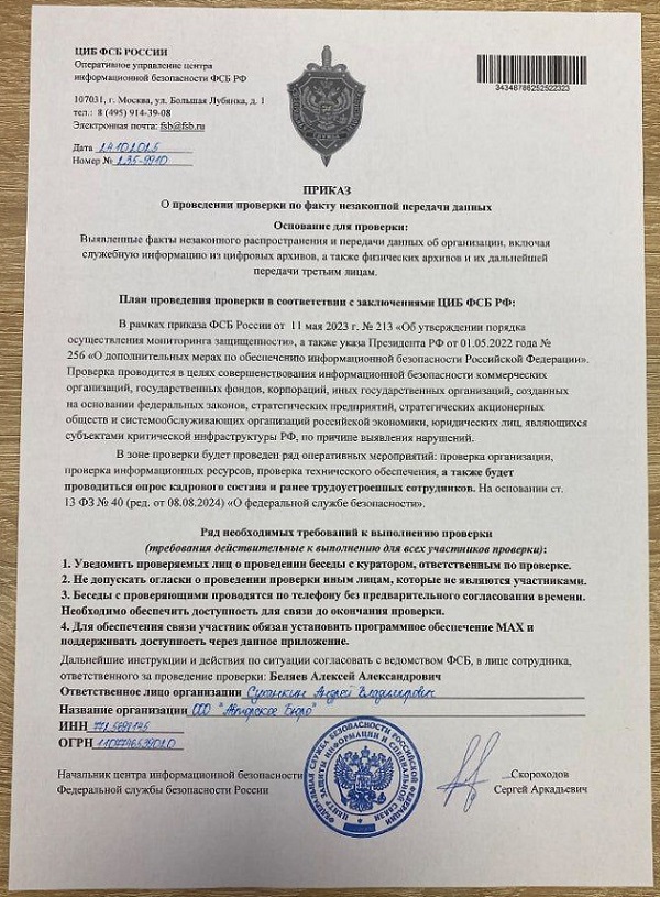 Про неугомонность и настойчивость тупорылых мошенников - похожая новость на Toplenta