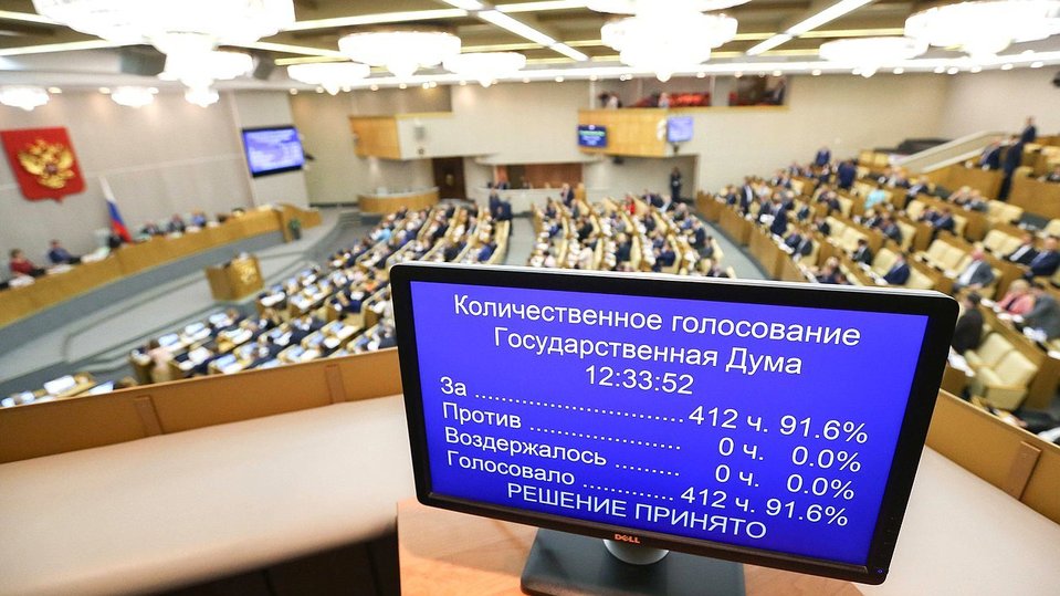 Удар в тылу наносят депутаты. Но почему по нам, а не по богатым, банкам и мигрантам? - свежие новости на Toplenta