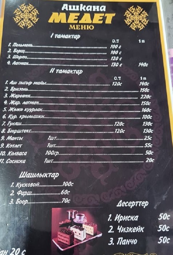 Про борьбу некоторых г-нов из бывших Советских Республик с блюдами Советской кухни - свежие новости на Toplenta по теме ств