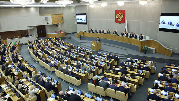 Госдума приняла закон о бюджете на 2026–2028 годы - Политика на Toplenta