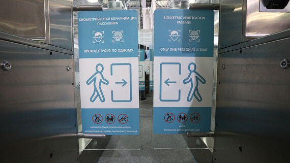 Биометрия выявила на границе более 1700 иностранцев с запретом на въезд в Россию - свежие новости на Toplenta по теме и