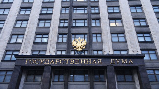 Госдума приняла закон о налоговых стимулах для долгосрочных сбережений - свежие новости на Toplenta по теме Лента новостей