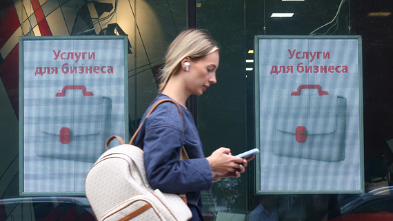 Госдума приняла закон о постановке иностранных компаний на учет через банки - Политика на Toplenta