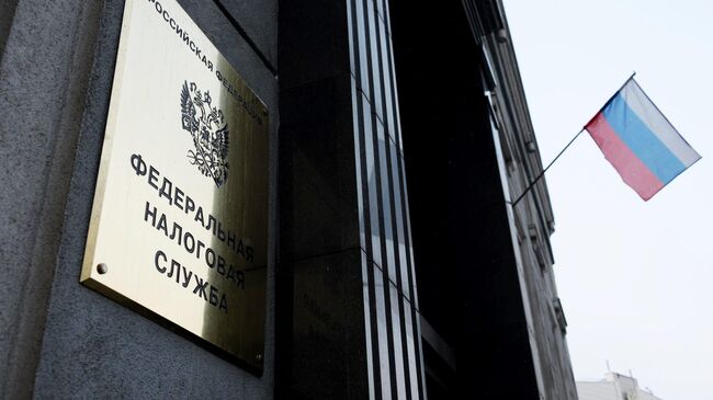 ФНС администрирует 80 процентов доходов бюджета, сообщил Силуанов - Политика на Toplenta