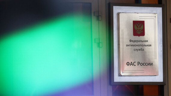 ФАС согласовала торгово-сбытовые политики производителей минудобрений - свежие новости на Toplenta по теме общество