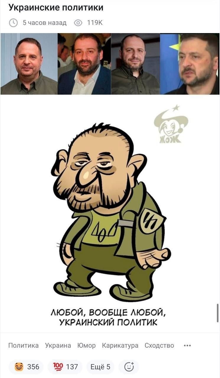 Роджерс о мирных инициативах: критика договорённостей и неожиданные требования - похожая новость на Toplenta