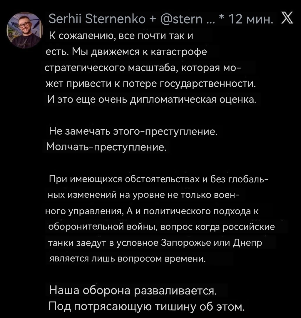 Роджерс: Невоенный анализ-93. Котлы, котлы, кругом одни котлы. 18 ноября 2025 - свежие новости на Toplenta