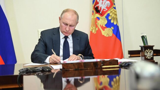 Президент России утвердил правила исполнения бюджета в 2026 году - свежие новости на Toplenta по теме да