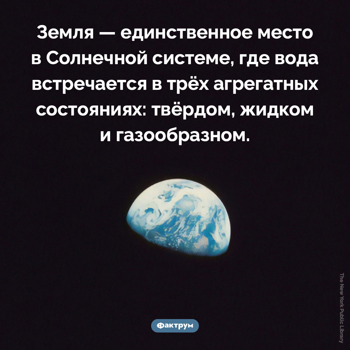 Особенная Земля - свежие новости на Toplenta по теме 28.09.2025