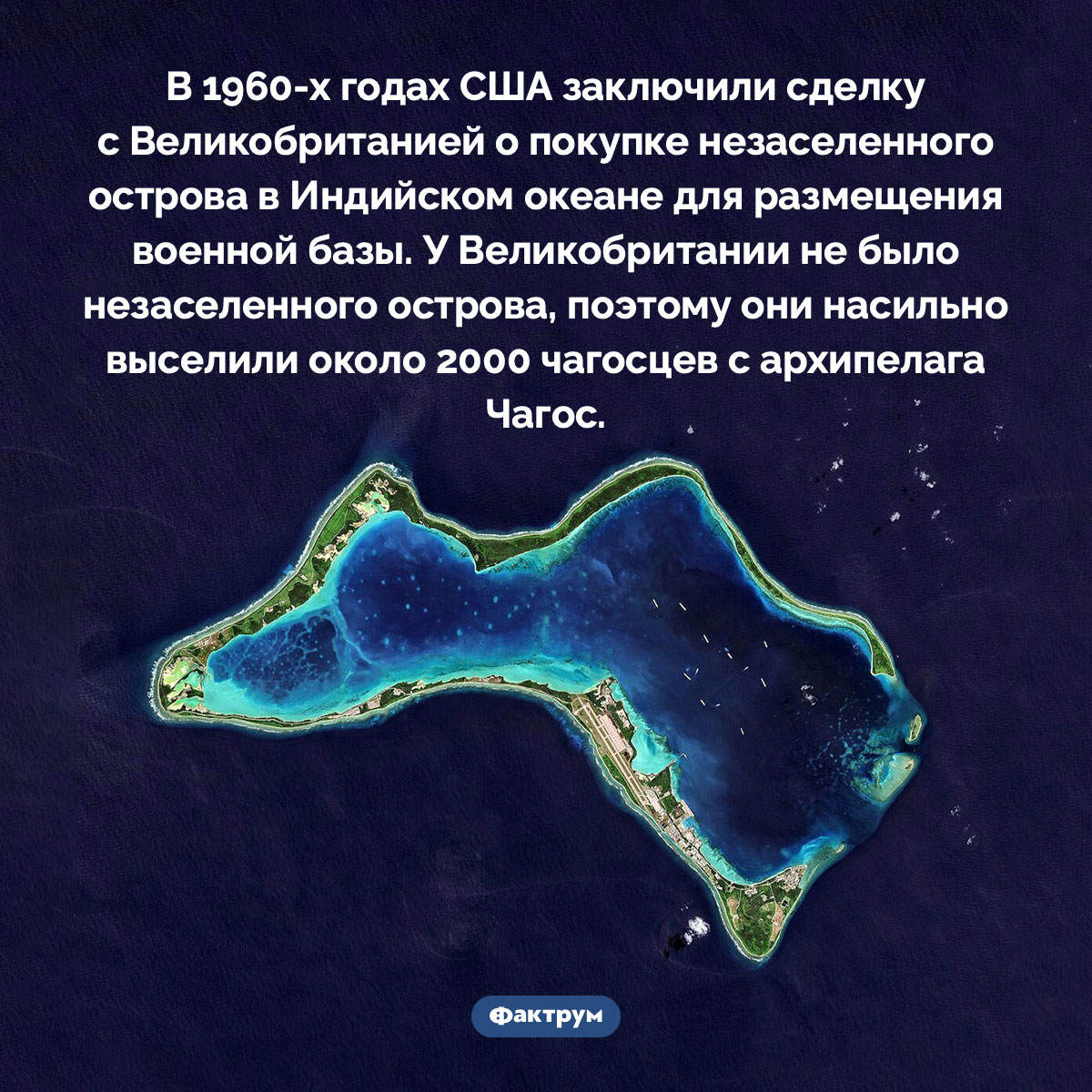 Где взять необитаемый остров, если все обитаемы - похожая новость на Toplenta