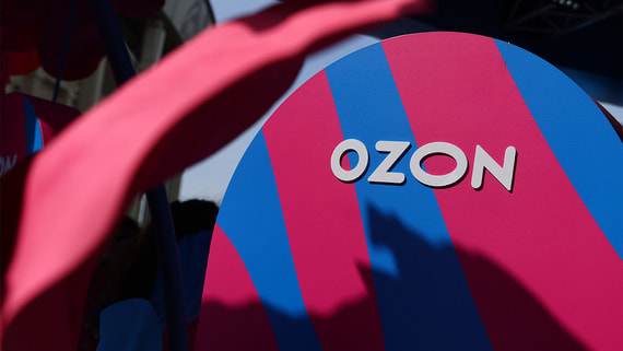 Ozon: выплаты дивидендов за 2026 год будут сопоставимы с 2025 годом - свежие новости на Toplenta