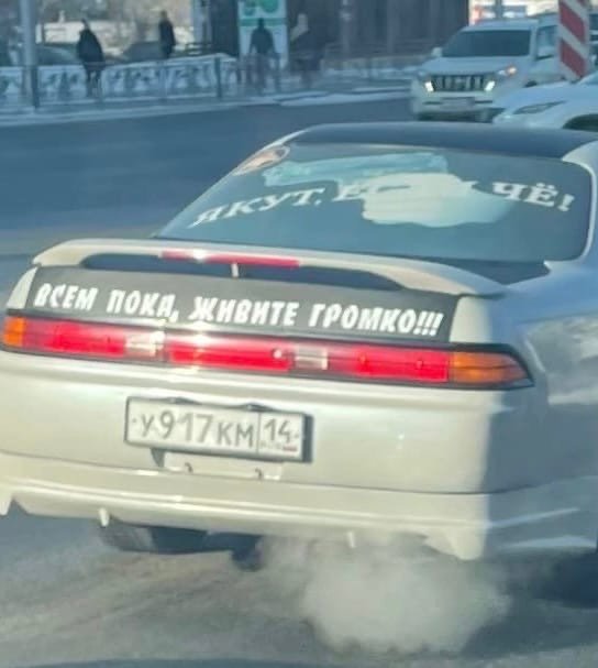 Странные и нелепые ситуации с российских просторов (15 фото) - похожая новость на Toplenta