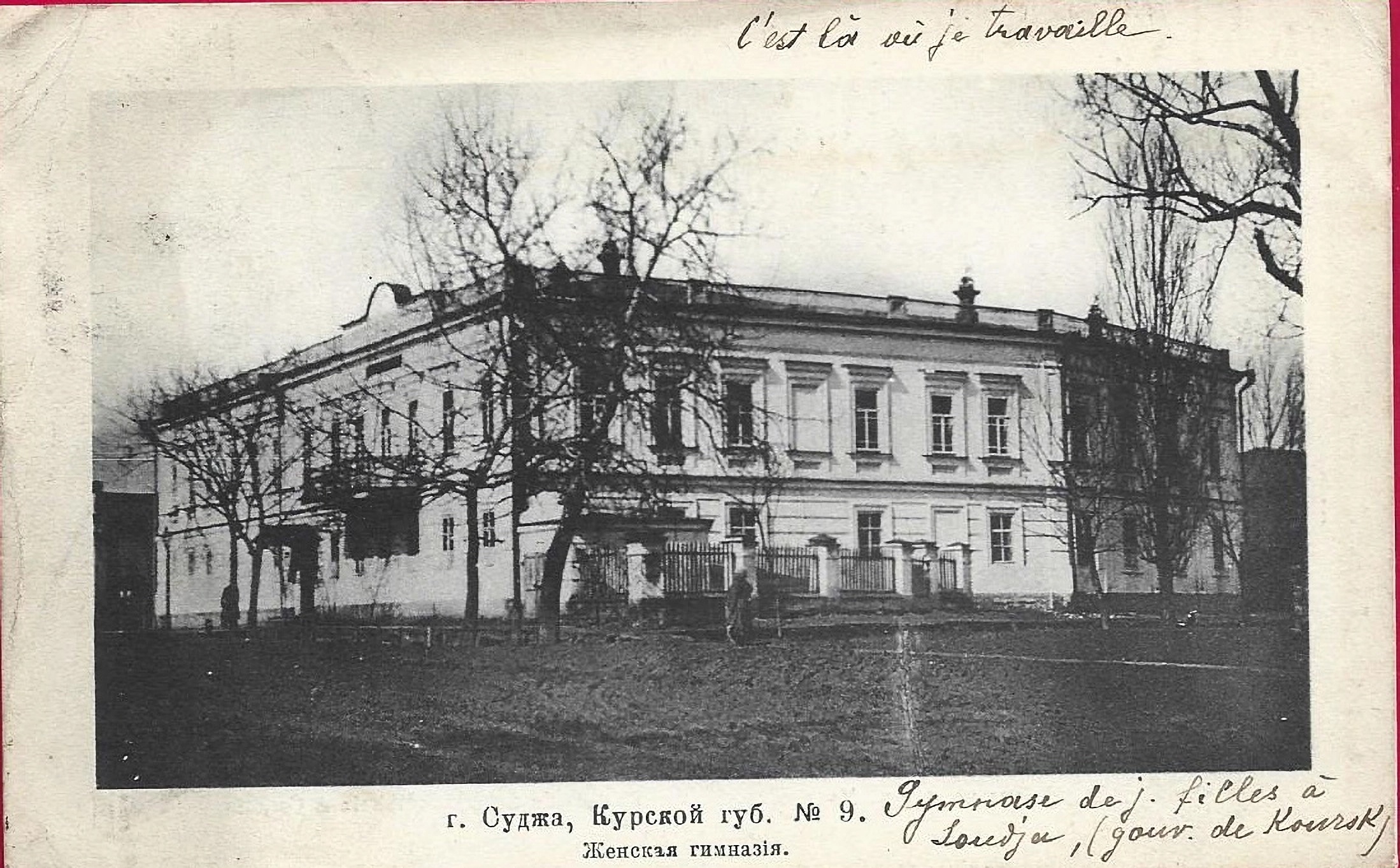 Суджа - свежие новости на Toplenta по теме СТО