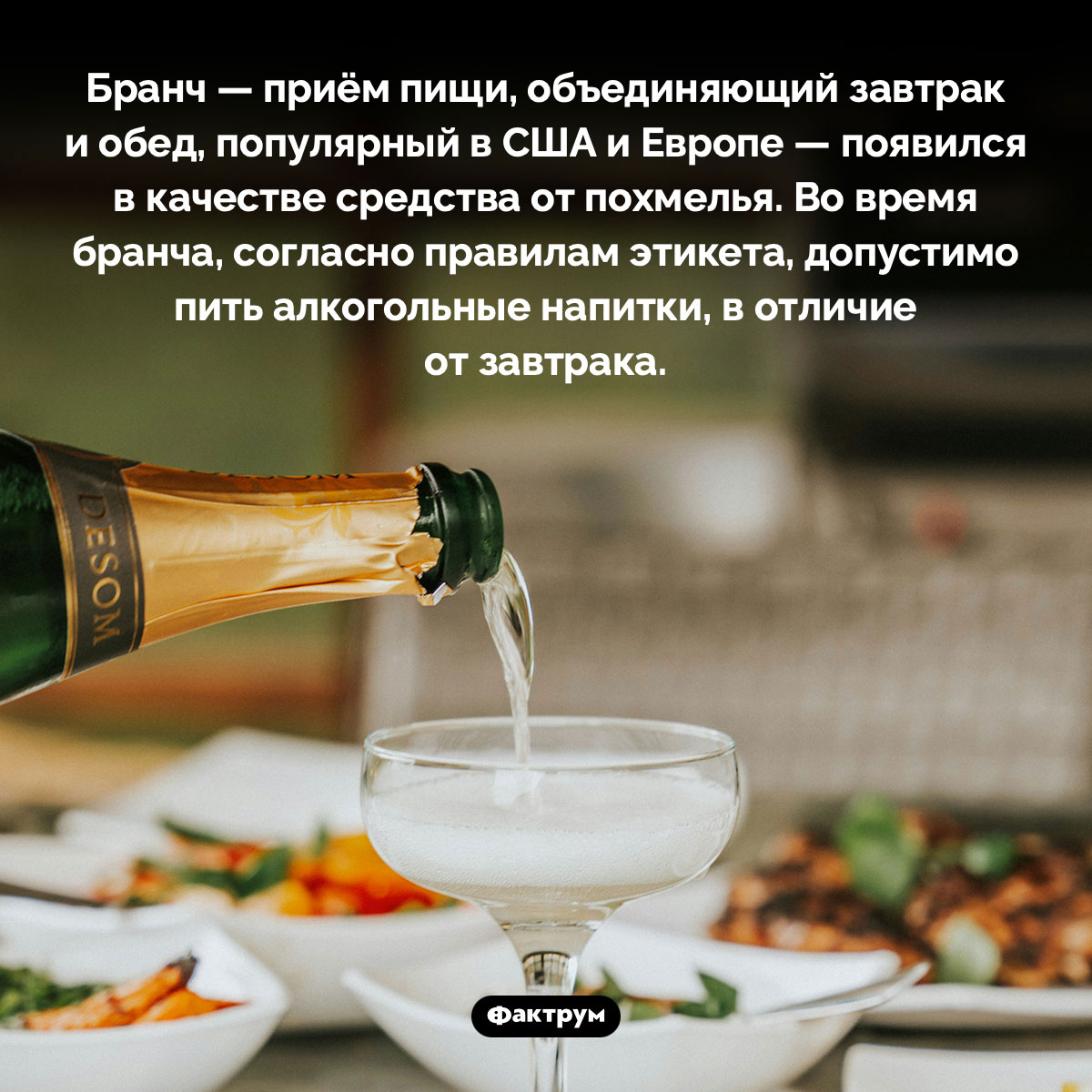 Для чего нужен бранч - свежие новости на Toplenta по теме го