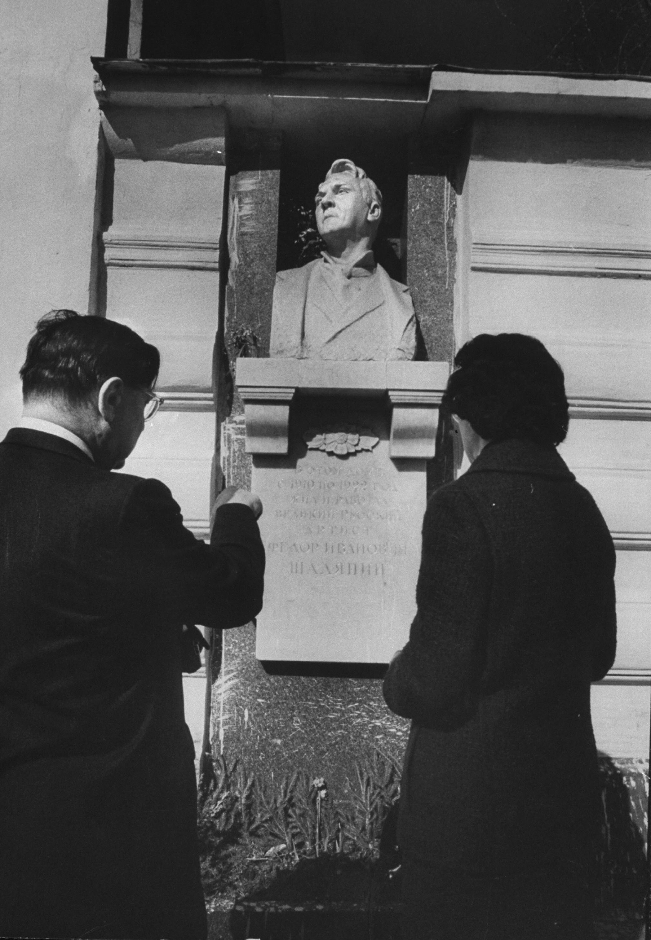 1960. Борис Шаляпин в Москве. В бывшем доме Ф.И. Шаляпина - свежие новости на Toplenta по теме СТО