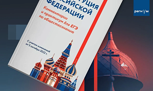 Крестопопирательство - свежие новости на Toplenta по теме город хабаровск