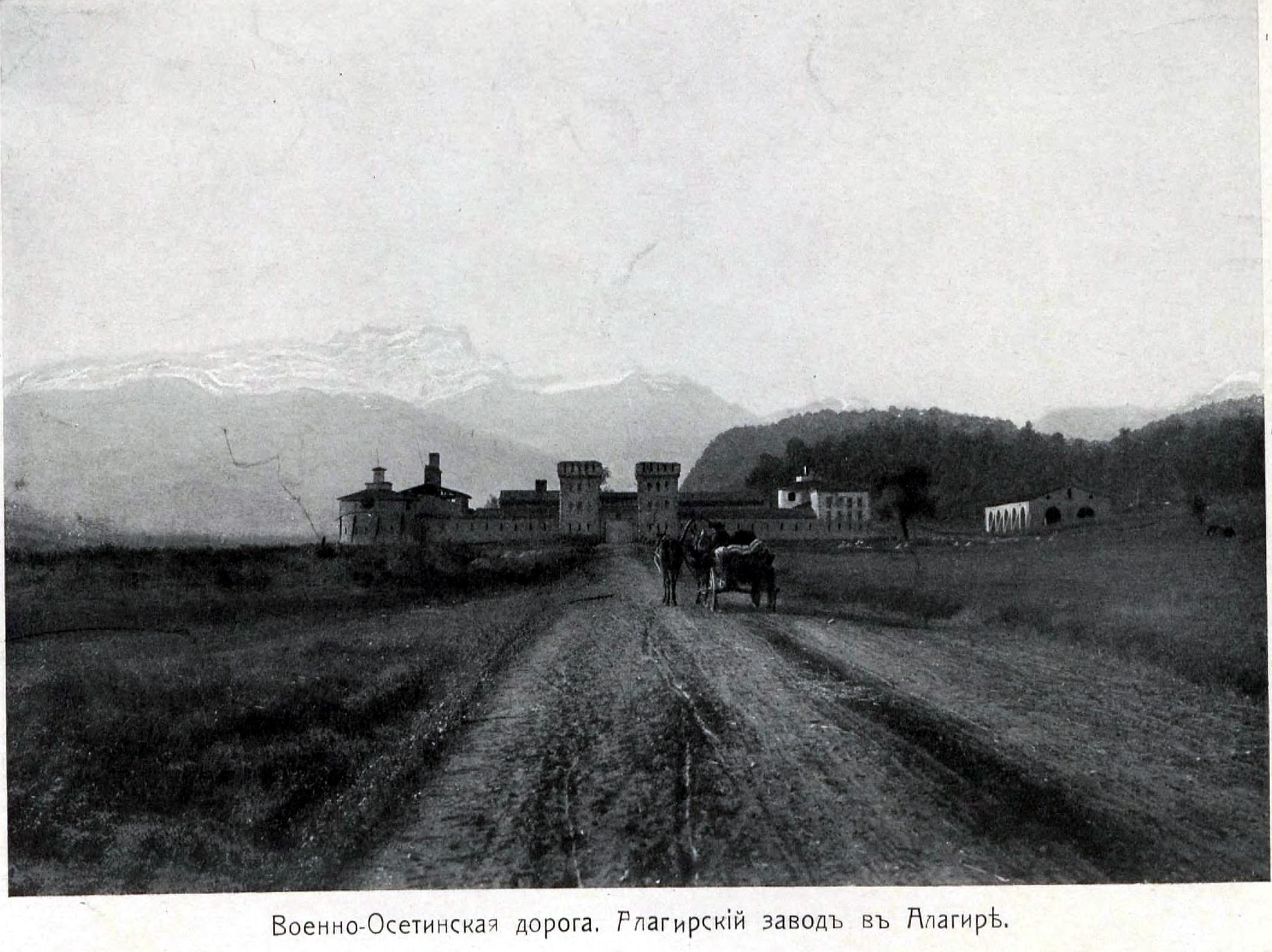 Альбом видов Кавказа. Часть 5 - свежие новости на Toplenta по теме СТО