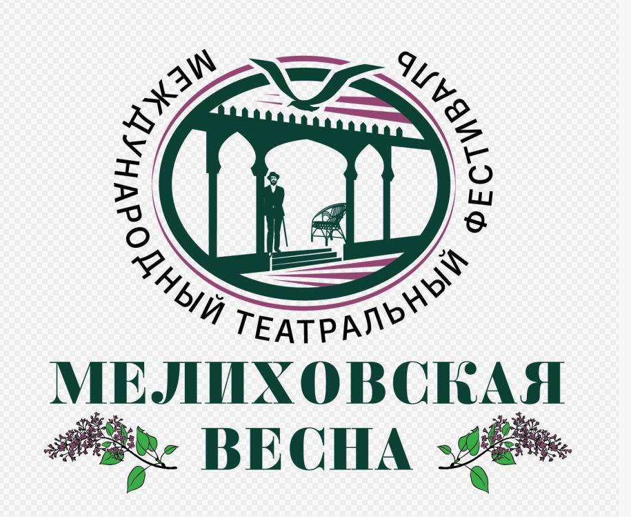 Театральный фестиваль «Мелиховская весна» стартует в подмосковном музее-заповеднике Чехова - свежие новости на Toplenta по теме Тв
