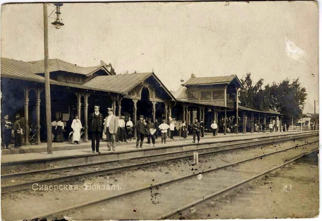 Окрестности Санкт-Петербурга. 5. Сиверская-5 - свежие новости на Toplenta по теме кт