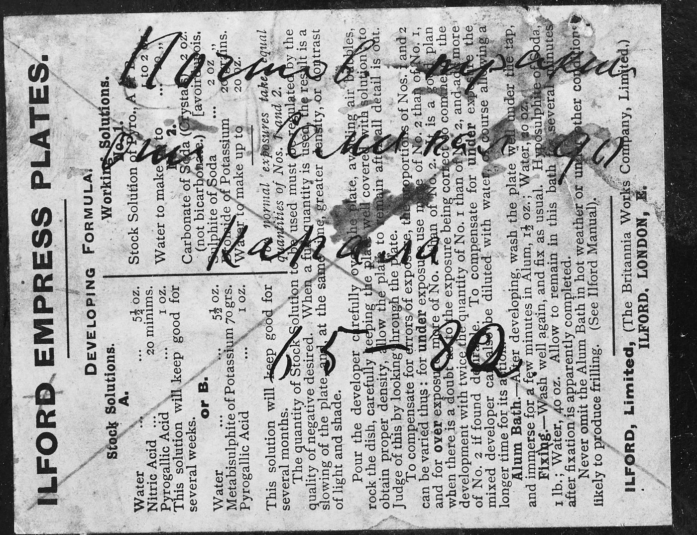 Из фотоархива Василия Васильевича Сапожникова. Часть 91 - свежие новости на Toplenta по теме СТО