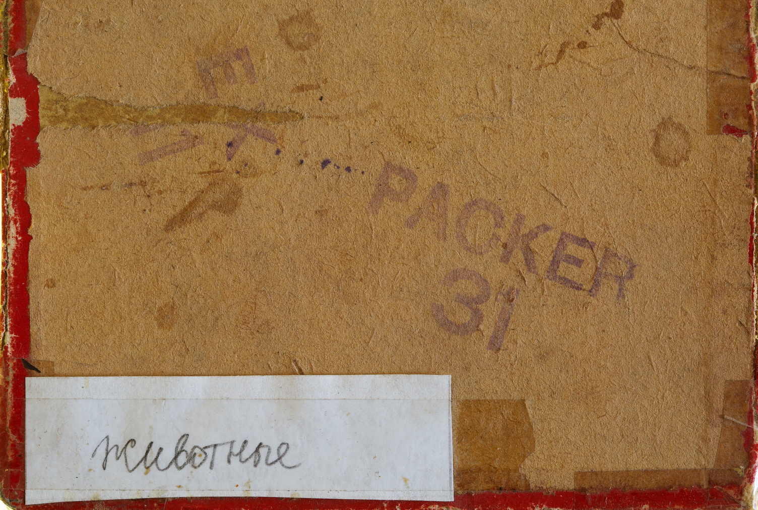 Из фотоархива Василия Васильевича Сапожникова. Часть 94 - свежие новости на Toplenta по теме ай