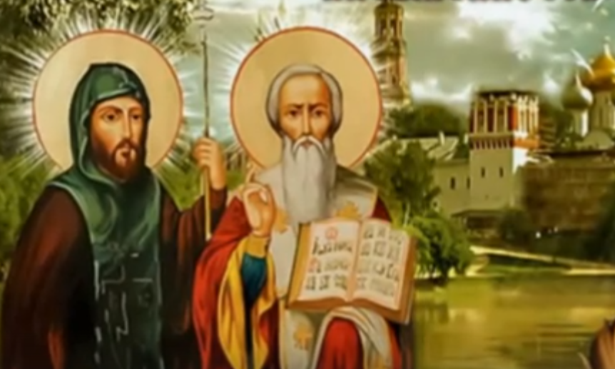 В России отмечают День славянской письменности и культуры - свежие новости на Toplenta по теме город санкт-петербург