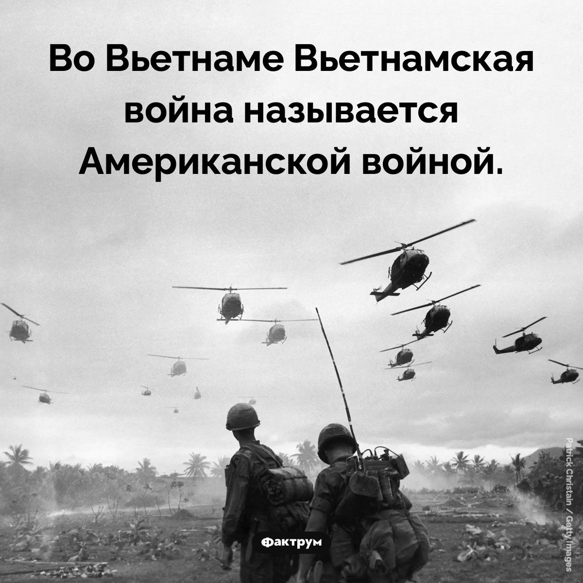 Американская война - похожая новость на Toplenta