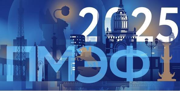 Культура на ПМЭФ-2025: главные решения - свежие новости на Toplenta по теме город санкт-петербург