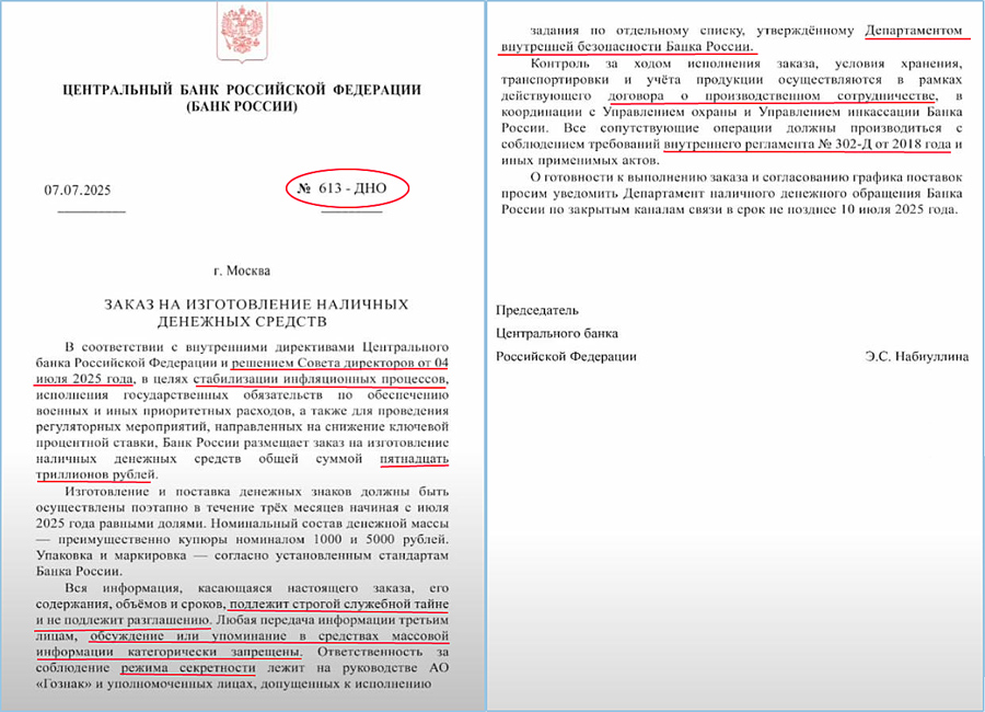 О шокирующем инсайде… Уже к зиме Россия надорвётся? - похожая новость на Toplenta