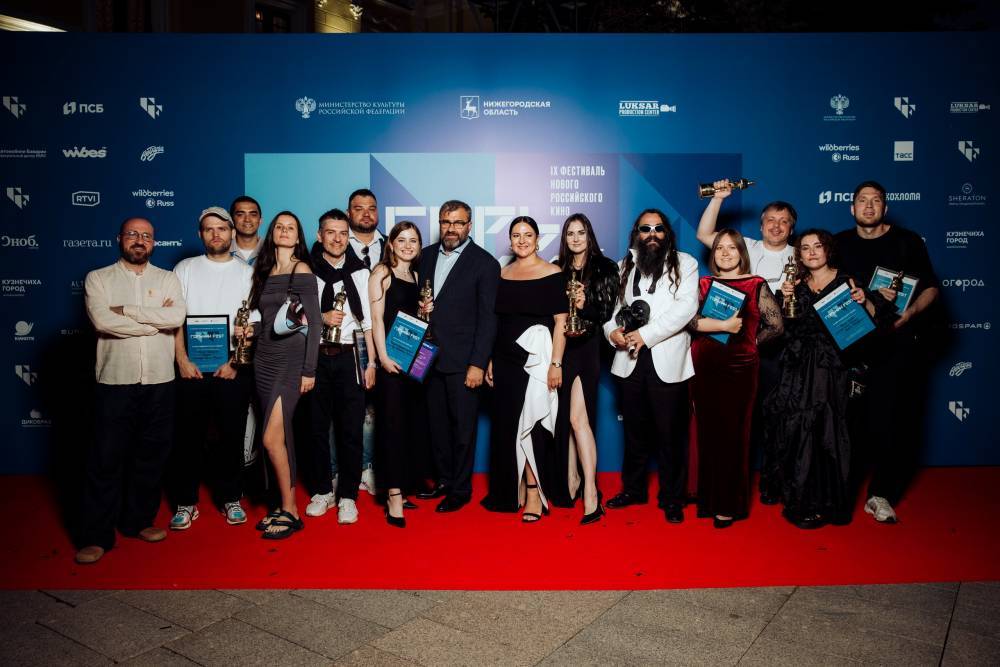 IX Фестиваль нового российского кино «Горький fest»: документальное кино vs авангард - свежие новости на Toplenta по теме Ix