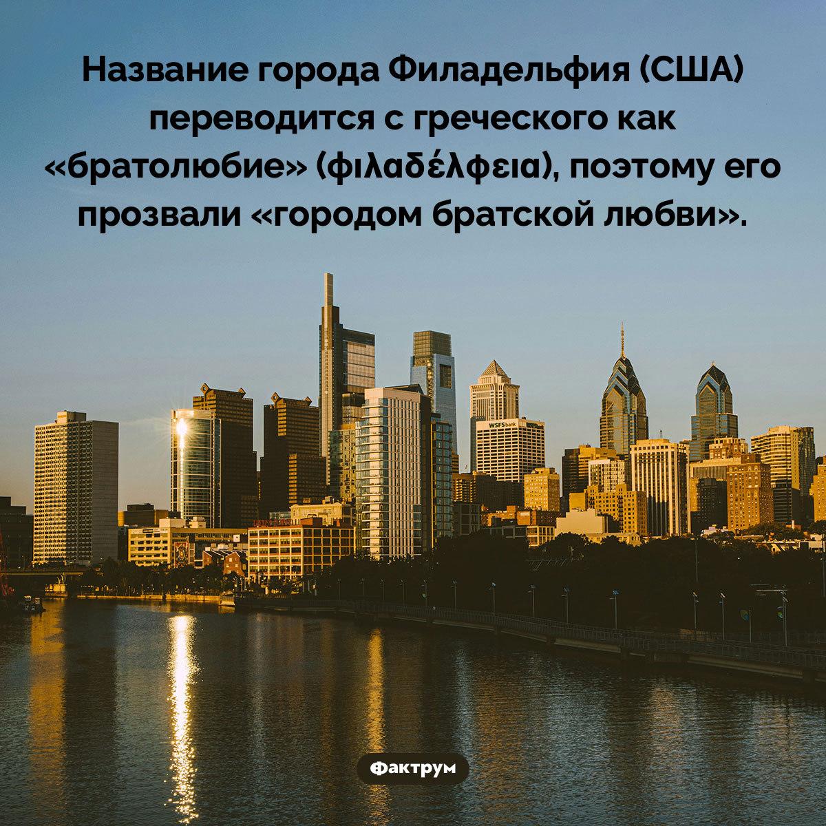 Город братской любви - свежие новости на Toplenta по теме 25.10.2022