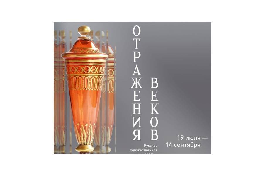 Уникальная выставка художественного стекла открылась в Екатеринбурге - свежие новости на Toplenta по теме галерея