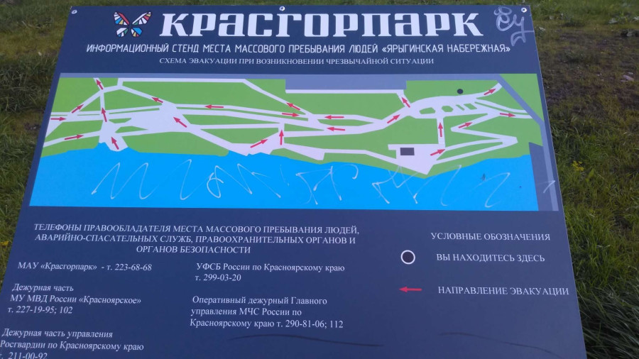 Прогулка по Ярыгинской набережной Енисея в Красноярске - свежие новости на Toplenta по теме Среда