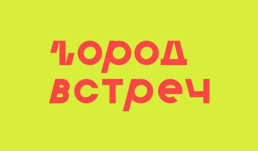 Рок-группа «Кино» выступит на «Ночи города» в Перми - свежие новости на Toplenta по теме рок группа