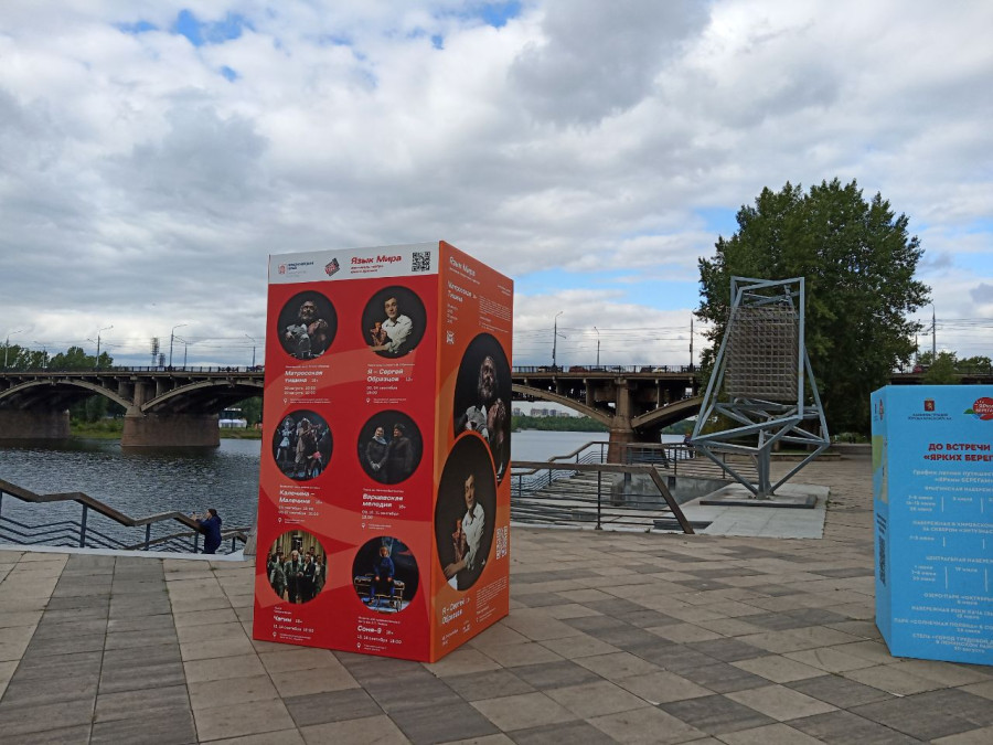 Прогулка по набережной Абаканской протоки в Красноярске - свежие новости на Toplenta по теме Среда