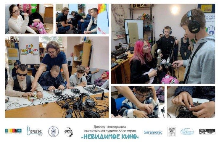 В Екатеринбурге подростков с нарушением зрения учат снимать аудиофильмы - свежие новости на Toplenta по теме город екатеринбург