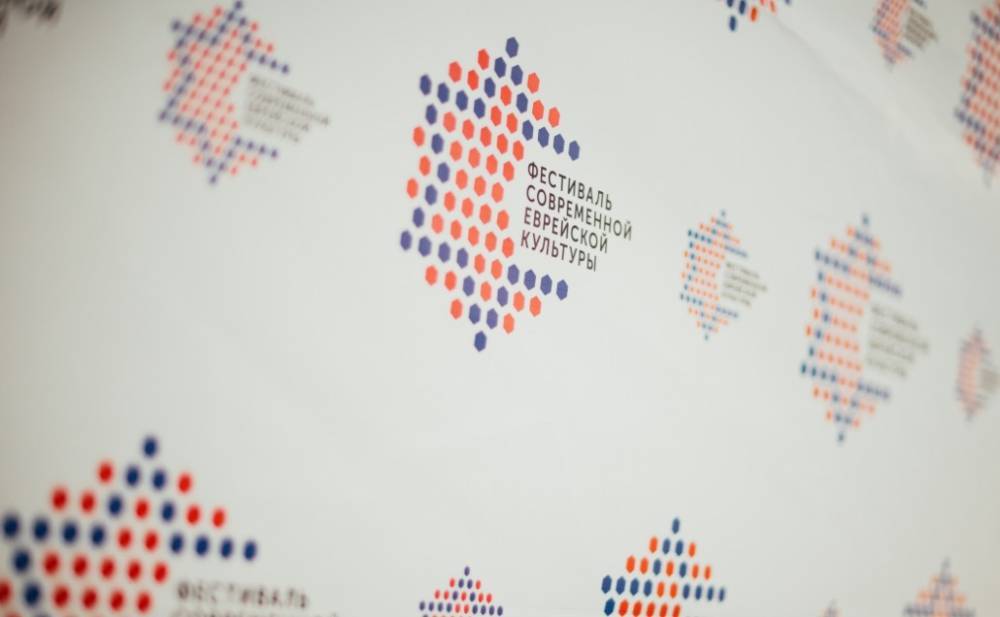Х Фестиваль современной еврейской культуры пройдет в Екатеринбурге - свежие новости на Toplenta по теме Даниил Крамер