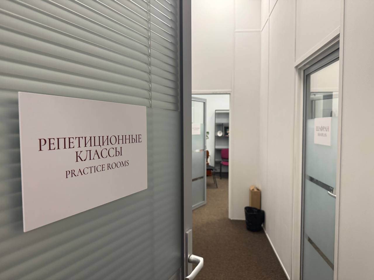 В Москве открылась Всероссийская виолончельная академия - свежие новости на Toplenta по теме Всероссийская виолончельная академия