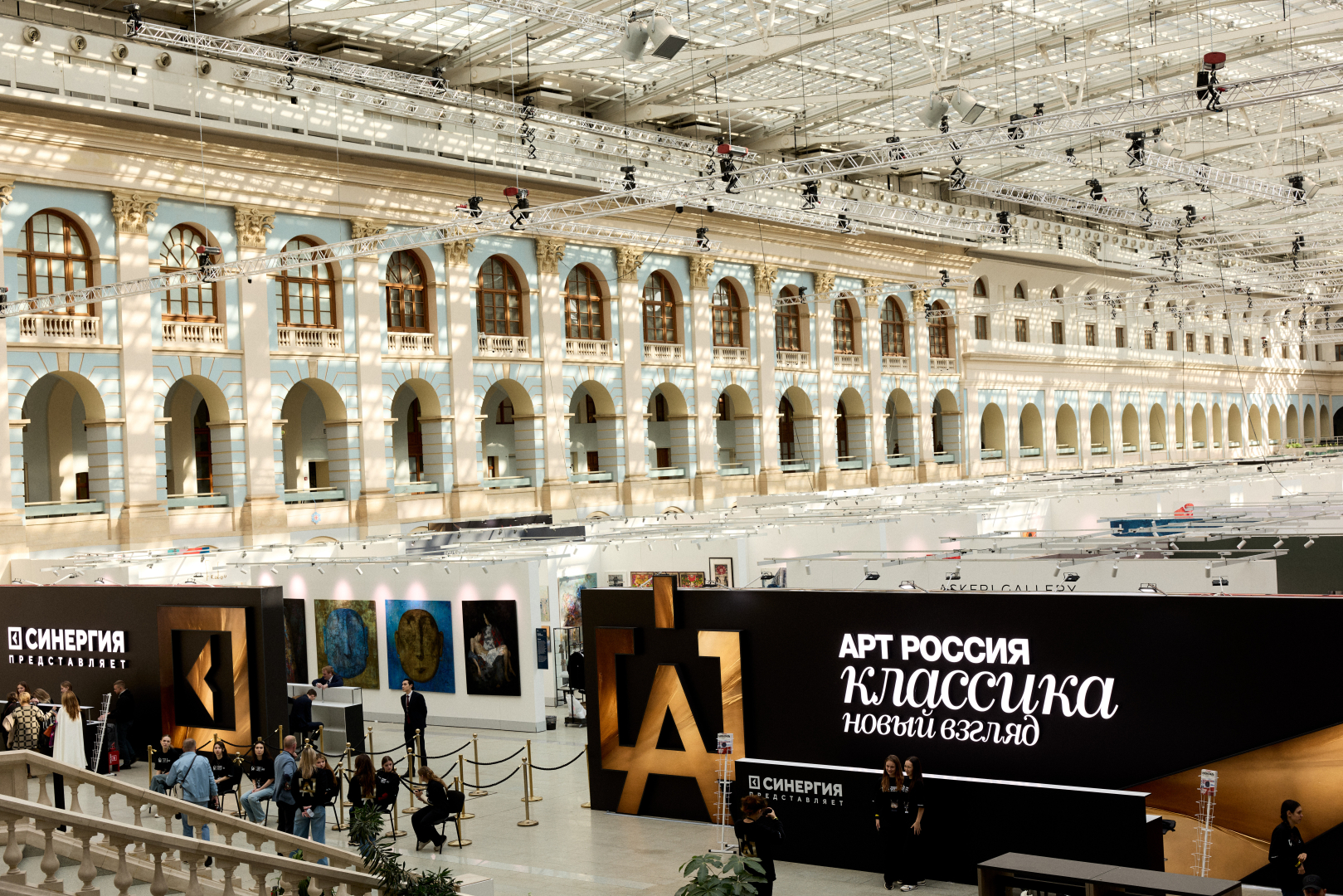 Фоторепортаж: 25 тыс. человек посетили ярмарку «Арт Россия. Классика. Новый взгляд» - свежие новости на Toplenta по теме ств